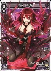WIXOSS 駄姫グズ子 PR-420 ウィクロス - メルカリ