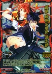 2025年最新】レベルネオ 藍原延珠の人気アイテム - メルカリ