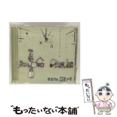 【中古】 ＧＵＳＨ　ｍａｎｉａＥＸ 見せる/海王社 中古】 GUSH maniaEX 特集前戯 (KAIOHSHA COMICS. GUSH mania