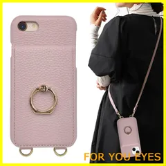 【在庫処分】スマホケース iPhone se ショルダー カード収納 背面手帳型 リング付 スマホケース iPhone se ケース ショルダー ストラップ付き スマホケース se ショルダー 落下防止 肩掛け 斜め掛 首掛け 可愛 かわいい おしゃれ スタン