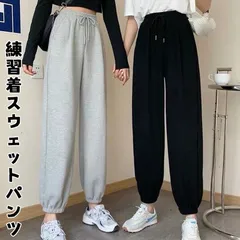 スウェットパンツ 未使用 ジョガーパンツ ダンスパンツ 練習着 パンツ スウェット ジョガーパンツ レディース スエットパンツ ダンス グレー ロングパンツ yahu09