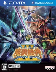 スーパーロボット大戦OGサーガ 魔装機神III PRIDE OF JUSTICE - PS Vita