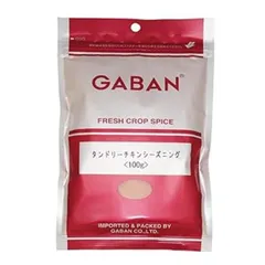 ギャバン タンドリーチキンシーズニング 100g GABAN ミックススパイス 香辛料 パウダー 業務用 ギャバン 高品質 粉末のサムネイル