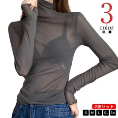 【2枚セット】ハイネック シアー トップス レディース 透け感 重ね着 フリル メッシュ シアートップス プルオーバー レイヤード Tシャツ カットソー 長袖 春 夏 タートルネック インナー 紫外線#pop500