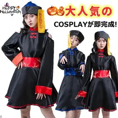 ハロウィン コスプレ キョンシー 仮装 妖怪 お化け ガールズキョンシー チャイナ服 ゾンビ コスチューム ハロウィン仮装 コスプレ衣装 ４点セット かわいい