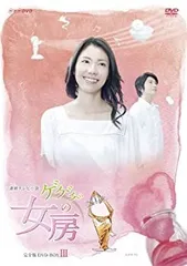 2025年最新】ゲゲゲの女房dvdの人気アイテム - メルカリ