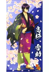 2025年最新】キャラポップストア 高杉の人気アイテム - メルカリ