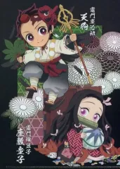 【中古】クリアファイル 集合(4人) A5クリアファイル 「鬼滅の刃×ufotable cafe ハロウィンイベント」