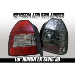EK3用LEDテールランプ 楽天市場】「全2色」EK系 シビックハッチバック クリスタルLED