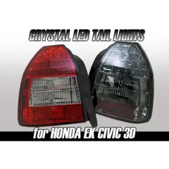 2025年最新】ek シビック テールの人気アイテム - メルカリ