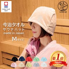 【カズピロリ菌】正規品 今治タオル サウナハット みきゃん 今治 新品 楽天市場】サウナハット 今治 レディース メンズ タオル 今治