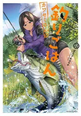 2025年最新】キヨマサの人気アイテム - メルカリ