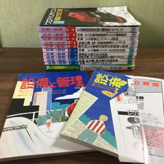 【中古】 羽成孝のヨガで美しくなる本/日東書院本社/羽成孝 中古】 羽成孝のヨガで美しくなる本/日東書院本社/羽成孝