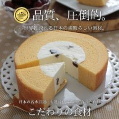 こだわりの素材 岐阜県産 よしや 直送 バウムクーヘン バター使用 バームクーヘン 女性 ギフト お菓子 国内正規品 ラムレーズン 新触感 Sサイズ　特別なプレゼント　母の日プレゼント　女性向けプレゼント　男性向けプレゼント　父の日プレゼント