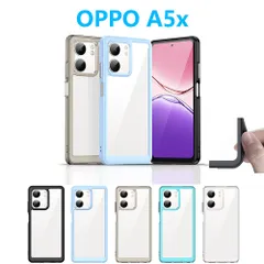 OPPO A5x ケース TPU 透明 保護ケース ハードケース 衝撃吸収 ストラップホール オッポ エーファイブエックス 人気 シリコン 軽量 ソフトケース 防滑 TPUスマホカバーのサムネイル