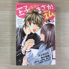 【河合塾】『プレミアム東大理類数学②　青木亮二先生　第1講授業ノート』　　+α 河合塾】『プレミアム東大理類数学② 青木亮二先生 第1講授業ノート』 +