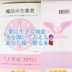 2024年最新】哲学の冒険の人気アイテム - メルカリ