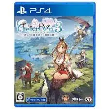【PS4】ライザのアトリエ3 ~終わりの錬金術士と秘密の鍵~