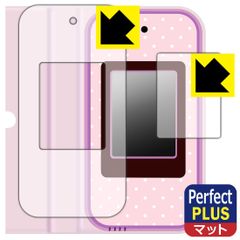 PDA 공방 스미코구라시 오세와 가득 어플리가 플러스 스미코스마호 대응 PerfectShield Plus 보호 필름 [화면용/후지용] 반사 저감 방지문 일본제