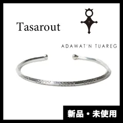 2025年最新】adawat