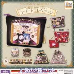 センチメンタルサーカス 本 絵本 7冊 まとめ売り - メルカリ