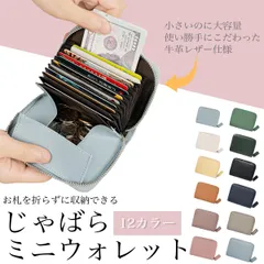 ミニ財布 カードケース 財布 レディース スキミング防止 薄い お札折らない 本革 二つ折り ミニウォレット 20代 30代 グリーン