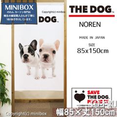 【MINIBOX のれん制作工房 正規販売店】のれん THE_DOG フレンチブルドッグ 2匹 幅85×丈150cm【日本製】いぬ 犬 フォト 写真 動物 暖簾 間仕切り 家紋 タペストリー ポスター【匿名配送ネコポス 全国送料無料】