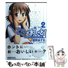 2025年最新】こえでおしごとの人気アイテム - メルカリ