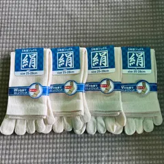 綿絹五本指ソックス25~28cmオフホワイト4足入りかかとなし