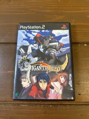 Yahoo!オークション -「ps2 ギガンティックドライブ」の落札相場
