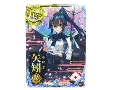 矢矧　改　ダブルアップ　ハロウィン　艦これアーケード 71z+tgD0D8L._UF350,350_QL50_.jpg