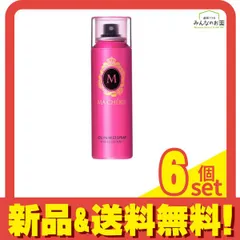 2025年最新】マシェリ 旧の人気アイテム - メルカリ