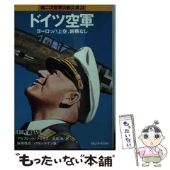 実物 ドイツ空軍パイロットコンパス 個人装備 WW2 ドイツ軍 リストコンパス 実物 ドイツ空軍パイロットコンパス 個人装備 WW2 ドイツ軍 リスト