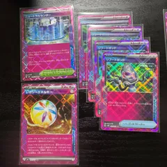 基本エネルギー　まとめ売り　各３１２枚 2025年最新】ポケモンカードエネルギーまとめ売りの人気アイテム