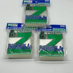 やのまん カードプロテクター オーバーガードZ Jr.ポリプロピレン 50枚 ×3セット