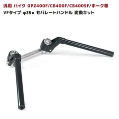 2025年最新】cb400n 外装の人気アイテム - メルカリ