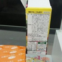 毎日フルーツin青汁 8包お試し
