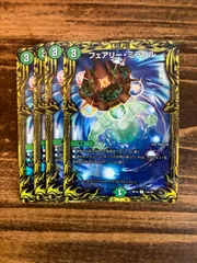 フェアリーミラクル　aレア　4枚セット