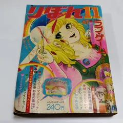【新品未開封】りぼん　付録　平成14年お正月号〜12月号(10、11月号は無し) 新品未開封】りぼん 付録 平成14年お正月号〜12月号(10、11