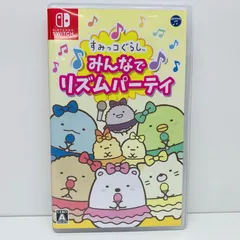 【飾磨店】 中古 | 日本コロンビア ゲームソフト すみっコぐらし　みんなでリズムパーティ Nintendo Switch 音楽・ダンス 2022年製 HAC-P-BAB8A 【646】