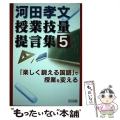 2026年最新】河田孝文の人気アイテム - メルカリ