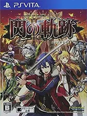 【中古-非常に良い】 英雄伝説 閃の軌跡II 通常版 - PS Vita