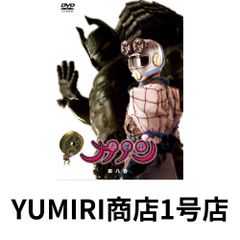 大魔神カノン DVD通常版 第10巻 wgteh8f Amazon.co.jp: 大魔神カノン DVD通常版 第10巻 : 里久鳴祐果