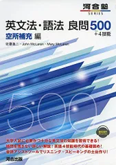 2024年最新】その他／その他多少の汚れと英語の所に書き込みありますの人気アイテム - メルカリ