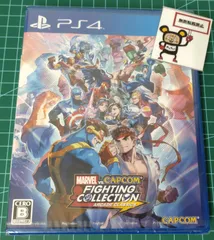 21.PlayStation4ソフト【MARVEL vs. CAPCOM ファイティングコレクション アーケードクラシックス / MARVEL vs. CAPCOM Fighting Collection: Arcade Classics】※未開封