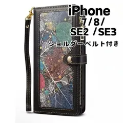 iPhone 7/8/SE2/SE3 ケース スマホショルダー 手帳型 スマホケース ショルダー 肩掛け スマホカバー カード収納 ストラップ お財布 アイフォン アイホン 50 60 プレゼント 黒 ブラック