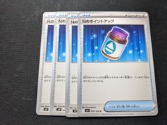ポケモンカードゲーム 英語版 グレイシアV 正規品 - メルカリ