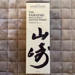 サントリー ウイスキー山崎700ml 100周年記念ボトル 工場パンフレット