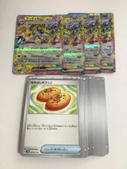 デンチュラex 4枚＆選べる汎用カード　セット