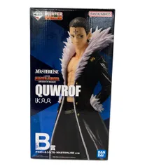 美品 バンダイ HUNTER×HUNTER 一番くじ フィギュア クロロ=ルシルフル BANDAI